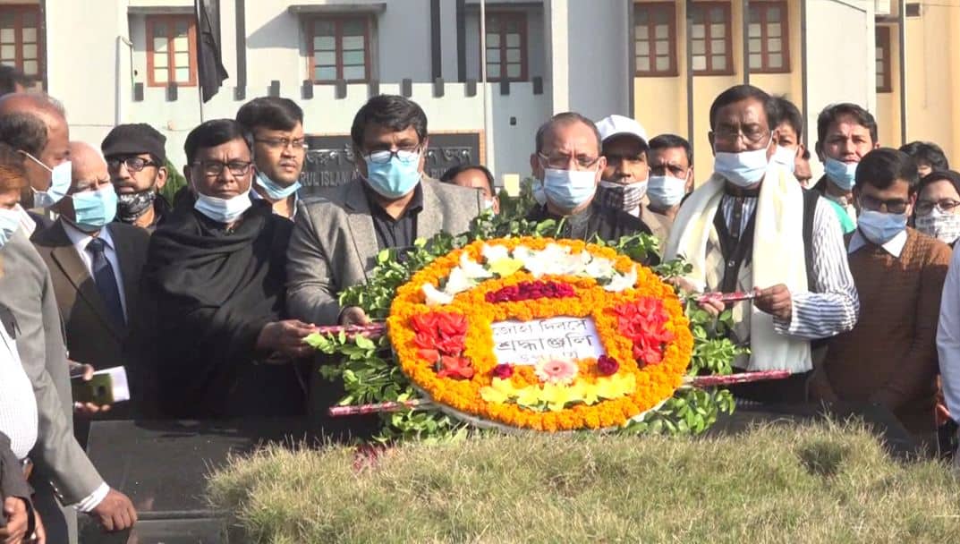 শিক্ষকদের শ্রদ্ধা জানাতে রাবি শিক্ষক দিবসের অনুষ্ঠানে ফুলের মালা. Channel i News - চ্যানেল আই নিউজ