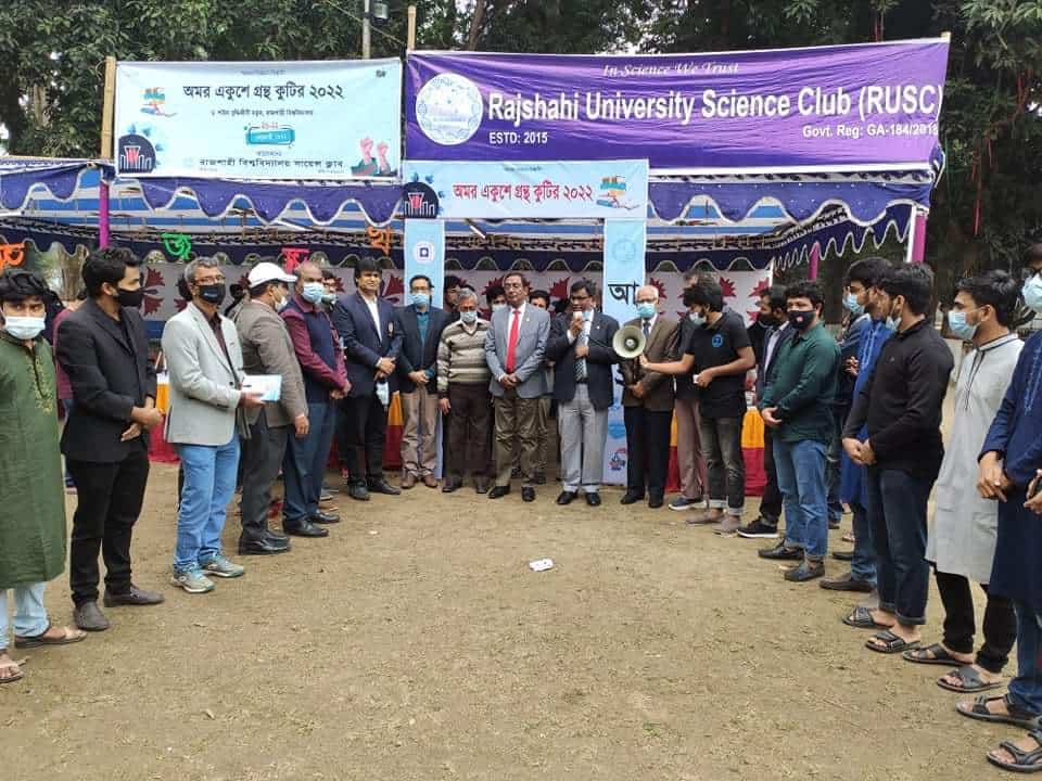 রাবিতে একুশে গ্রন্থ কুটির মেলা উদ্বোধন, শিক্ষার্থীরা অংশগ্রহণ করছে. Channel i News - চ্যানেল আই নিউজ