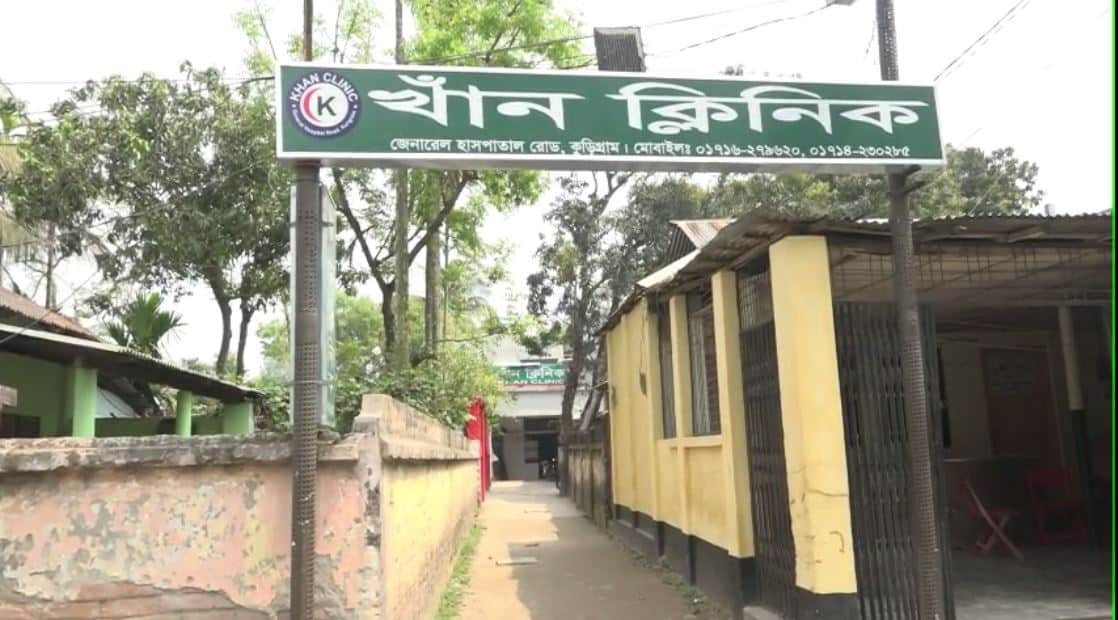 চ্যানেল আই অনলাইন অফিসের প্রবেশদ্বার, বাংলা ভাষায় সংবাদ সংস্থা. Channel i News - চ্যানেল আই নিউজ
