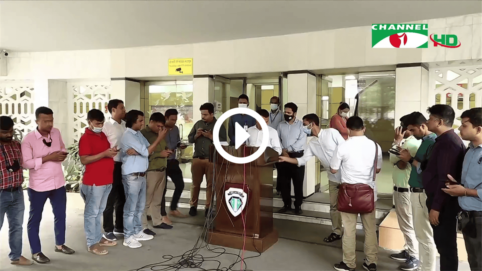 দুদকের মামলার প্রতিবাদে এস কে সিনহার সমর্থকদের সমাবেশ. Channel i News - চ্যানেল আই নিউজ