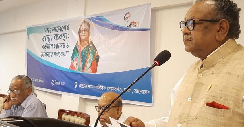 বাংলাদেশের রাজনীতি ও উন্নয়ন নিয়ে চ্যানেল আই অনলাইন আলোচনা. Channel i News - চ্যানেল আই নিউজ