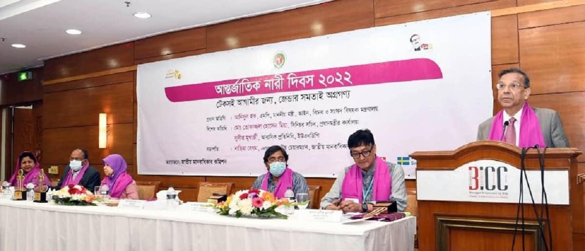 বাংলাদেশের আইনমন্ত্রী বৈষম্য নিরসনে আইন প্রয়োগের পাশাপাশি সামাজিক পরিবর্তনের ওপর গুরুত্ব দেন।. Channel i News - চ্যানেল আই নিউজ