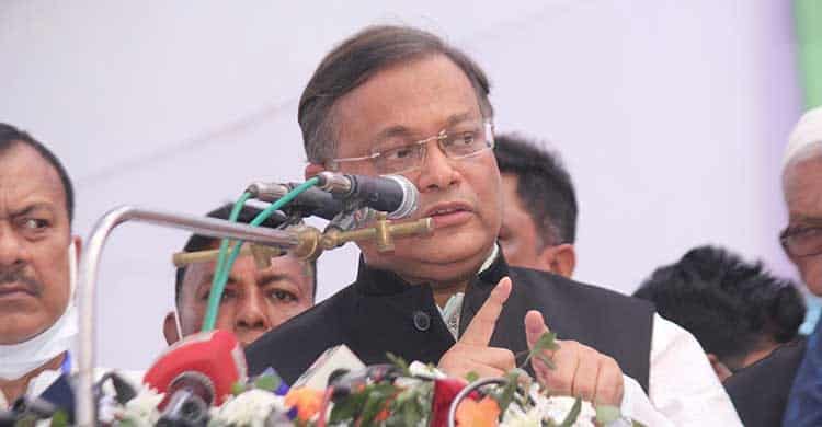 বাংলাদেশের প্রধানমন্ত্রী শেখ হাসিনা ভাষণে রাজনৈতিক পরিস্থিতি নিয়ে আলোচনা করছেন. Channel i News - চ্যানেল আই নিউজ