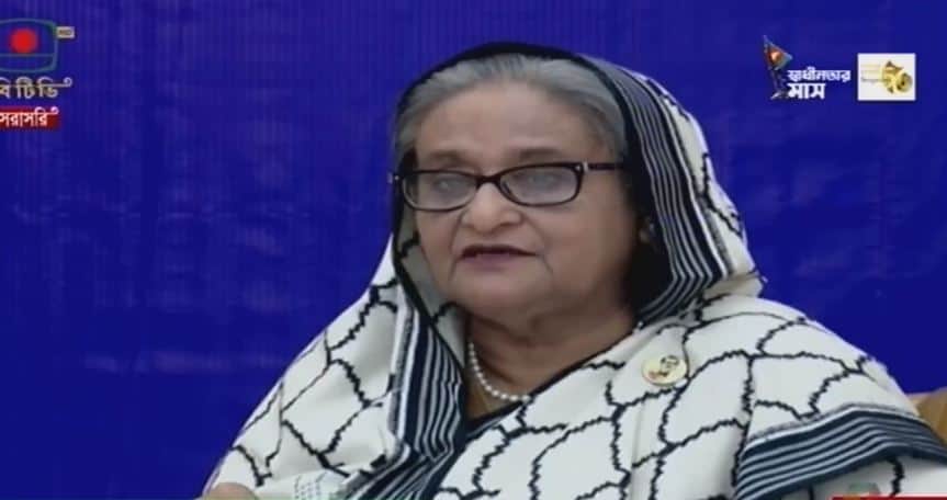 প্রধানমন্ত্রী শেখ হাসিনা মুক্ত বাণিজ্য অঞ্চল দ্রুত কার্যকরের আহ্বান জানান।. Channel i News - চ্যানেল আই নিউজ