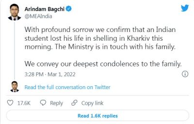 খারকিভে ভারতীয় শিক্ষার্থীর মৃত্যুর খবর, শোক প্রকাশ. Channel i News - চ্যানেল আই নিউজ