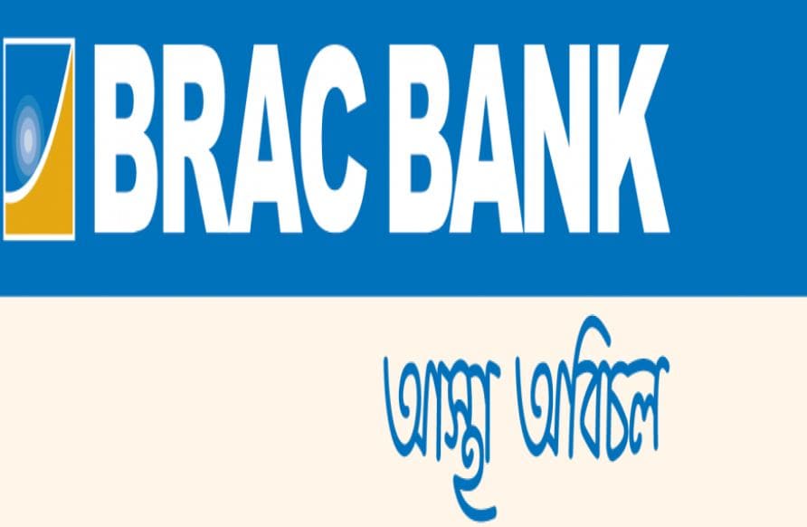 BRAC Bank logo with Bengali text, representing Bangladesh's financial institution. Channel i News - চ্যানেল আই নিউজ