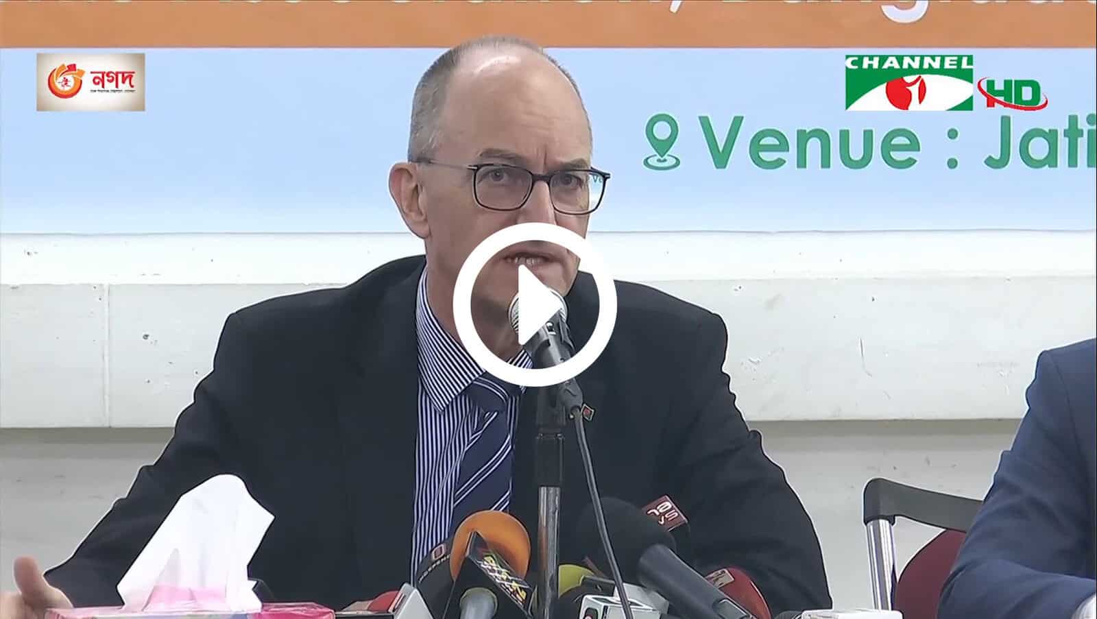 জার্মান রাষ্ট্রদূত বিএনপি নেতাদের আচরণে অসন্তোষ প্রকাশ করছেন. Channel i News - চ্যানেল আই নিউজ