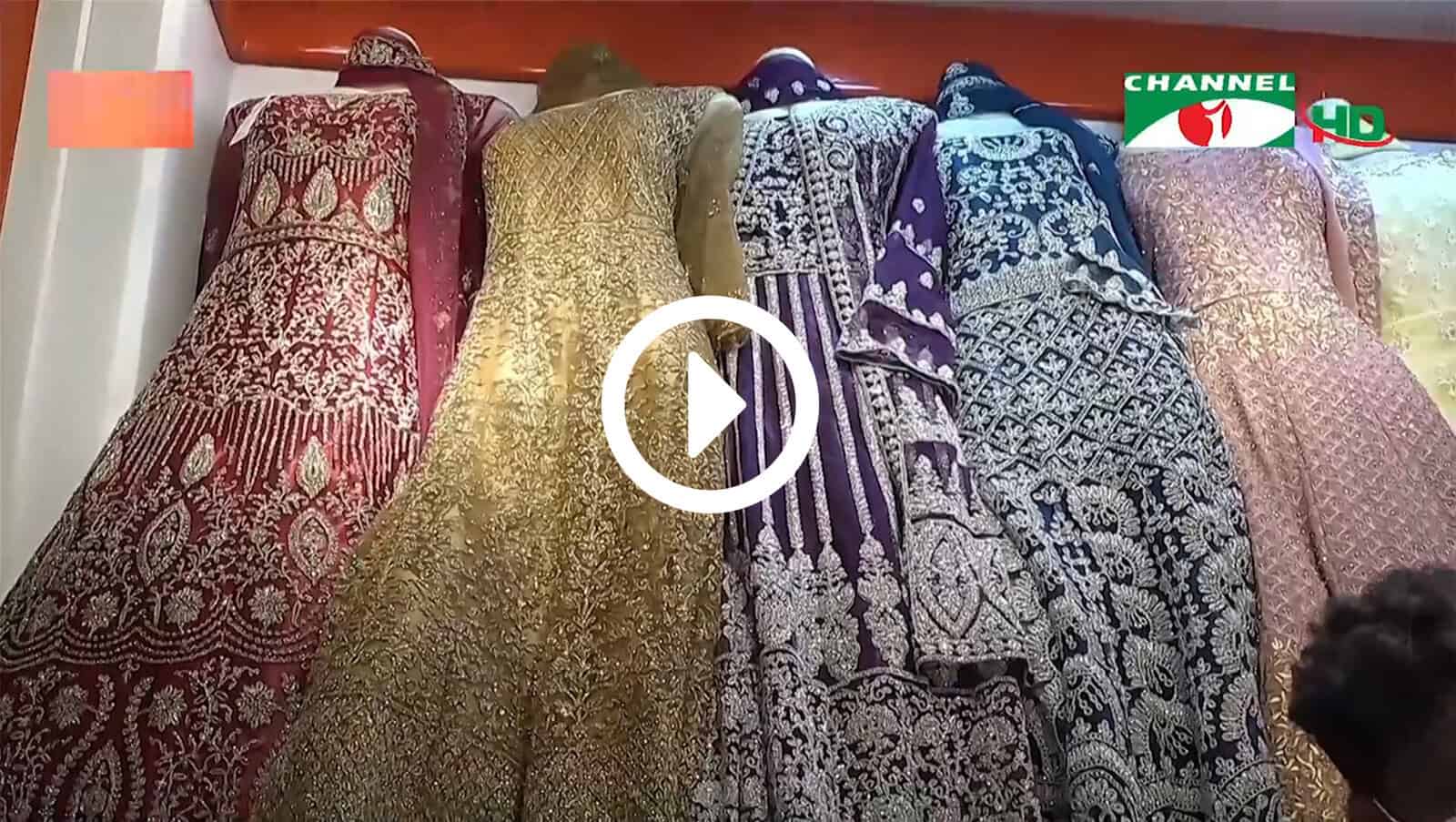 বিভিন্ন ডিজাইনের শাড়ি ও লেহেঙ্গা প্রদর্শনী. Channel i News - চ্যানেল আই নিউজ