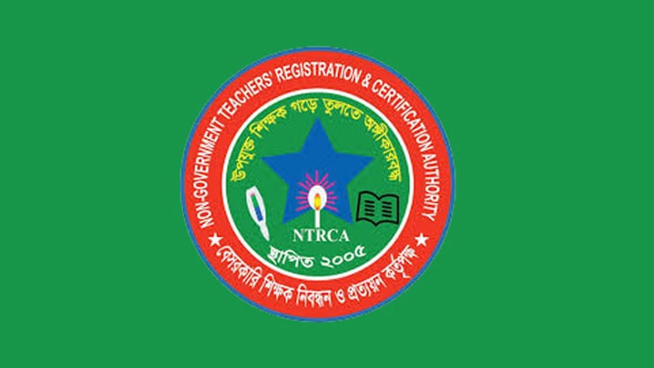 NTRCA logo with green background and Bengali text. Channel i News - চ্যানেল আই নিউজ