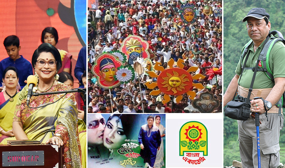 পুরনো ছবি: