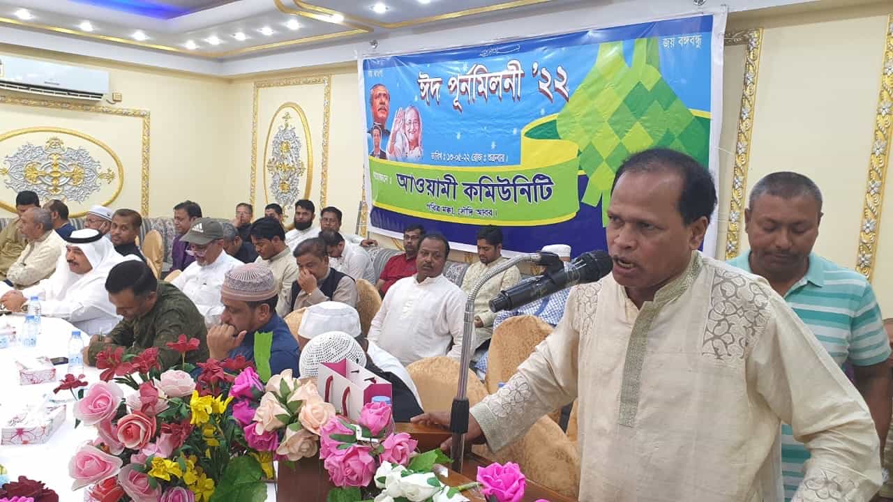বাংলাদেশি কমিউনিটির ঈদ পুনর্মিলনী অনুষ্ঠানে বক্তা বক্তব্য দিচ্ছেন. Channel i News - চ্যানেল আই নিউজ