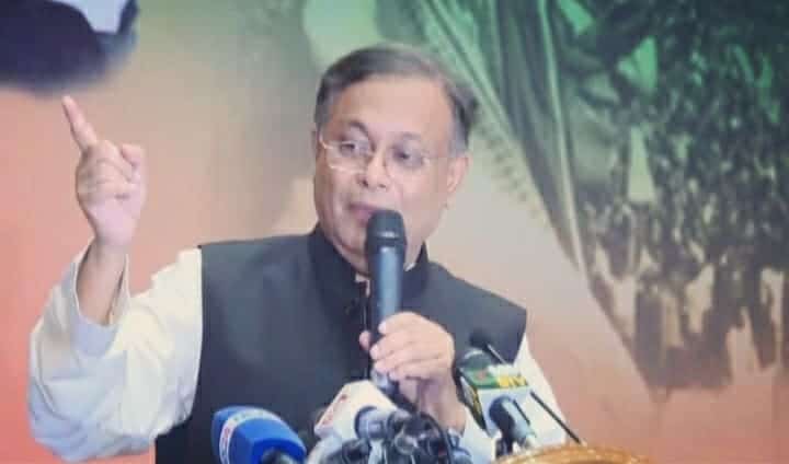 তথ্যমন্ত্রী গণতন্ত্র ও মুক্তিযুদ্ধের চেতনা বিষয়ে বক্তৃতা দিচ্ছেন. Channel i News - চ্যানেল আই নিউজ