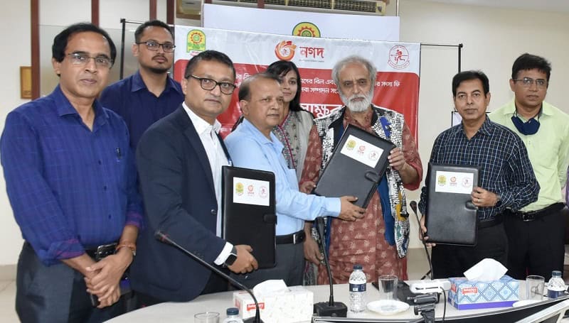 চ্যানেল আই অনলাইন এর প্রতিনিধিরা বই কেনা ও সদস্যদের ফি দেওয়ার জন্য নগদ পেমেন্টের উদ্বোধন করেন।. Channel i News - চ্যানেল আই নিউজ