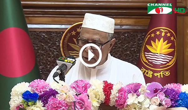 রাষ্ট্রপতি ক্ষুধা ও দারিদ্রমুক্ত দেশ গড়ার আহ্বান জানাচ্ছেন. Channel i News - চ্যানেল আই নিউজ