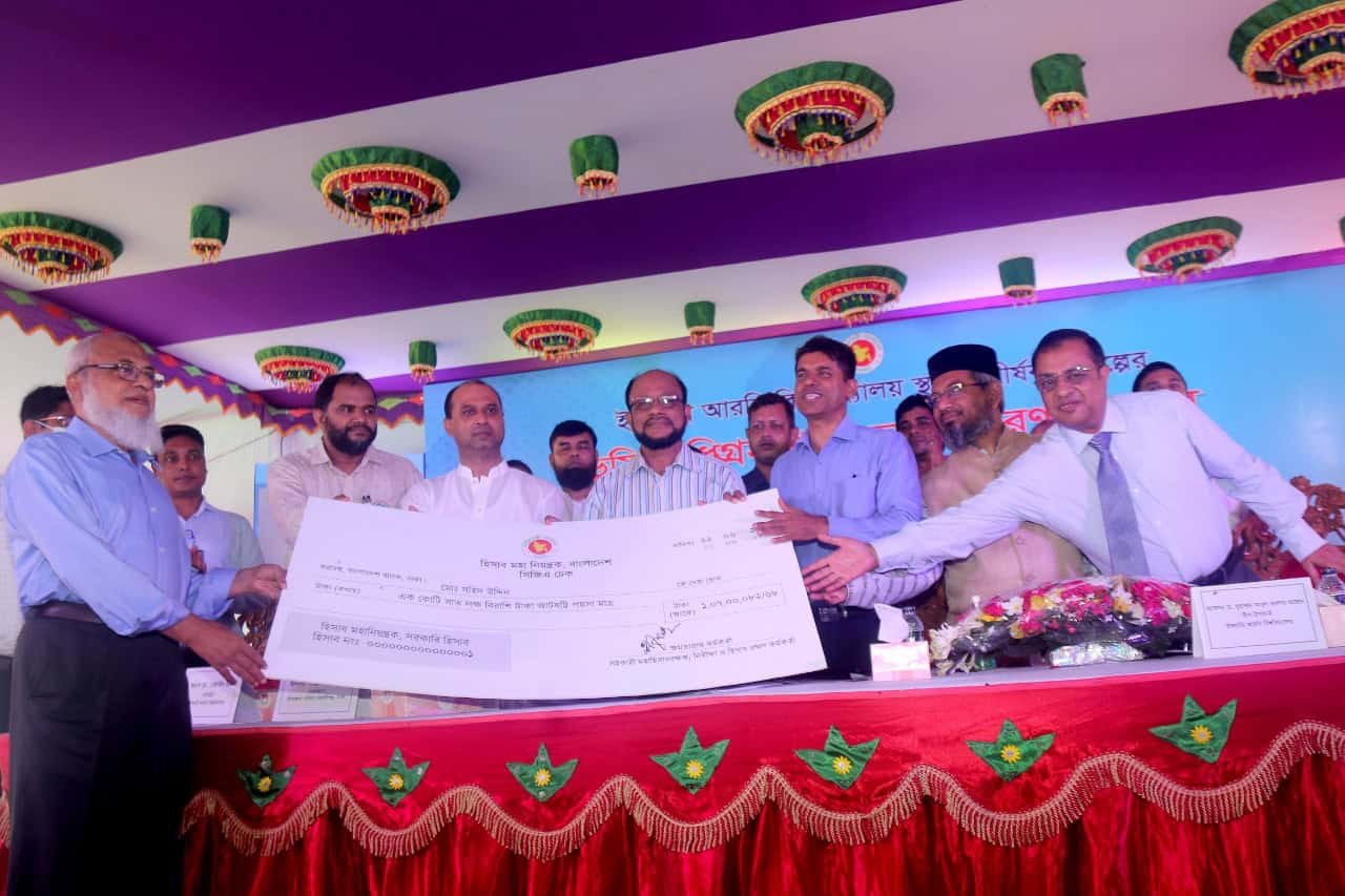 বিশেষ অতিথি ও কর্মকর্তাদের জমি হস্তান্তর অনুষ্ঠানে অংশগ্রহণ. Channel i News - চ্যানেল আই নিউজ