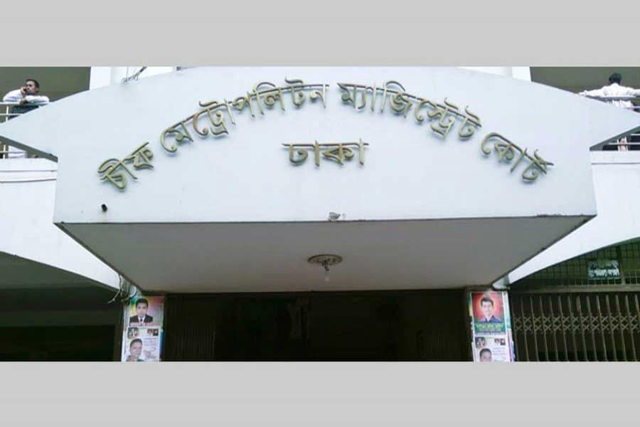 শাহজাহানপুরে পুলিশি তদন্তের জন্য প্রস্তুত পুলিশ সদস্যরা. Channel i News - চ্যানেল আই নিউজ