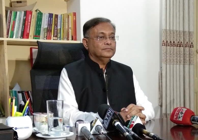 তথ্যমন্ত্রী শেখ হাসিনার কারামুক্তি বিষয়ে সংবাদ সম্মেলন করছেন. Channel i News - চ্যানেল আই নিউজ