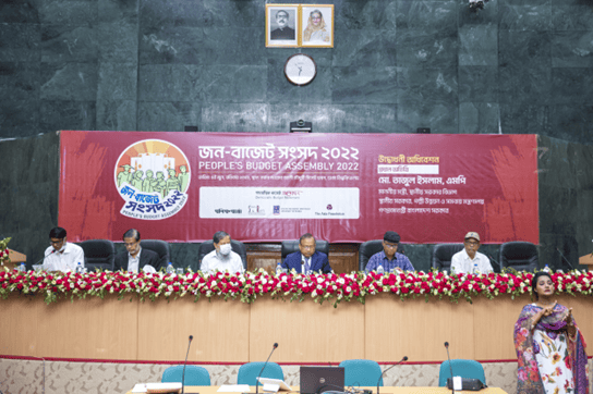 জন-বাজেট সংসদে জনবান্ধব বাজেটের জন্য আলোচনা চলছে. Channel i News - চ্যানেল আই নিউজ