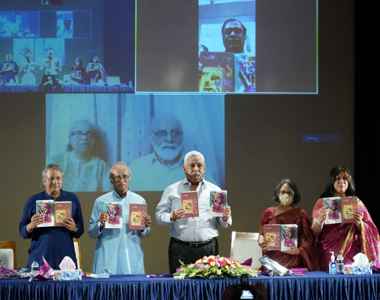 প্রথম বাংলাদেশ ওয়ারকোর্স স্মারকগ্রন্থের মোড়ক উন্মোচন অনুষ্ঠানে উপস্থিত অতিথিরা. Channel i News - চ্যানেল আই নিউজ
