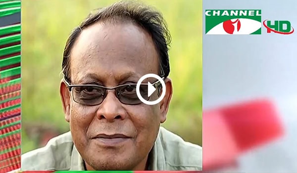 অমিত হাবিবের ছবি, চ্যানেল আই অনলাইন সংবাদে ব্যবহৃত. Channel i News - চ্যানেল আই নিউজ