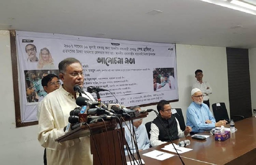 তথ্যমন্ত্রী