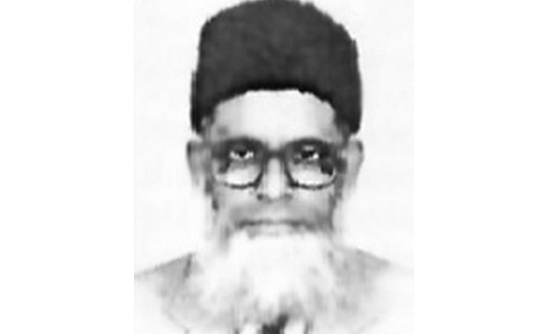 প্রয়াত অধ্যাপক ড. আবুল কালাম মোহাম্মদ আমিনুল হকের ছবি, বাংলার একজন বিশিষ্ট শিক্ষাবিদ. Channel i News - চ্যানেল আই নিউজ