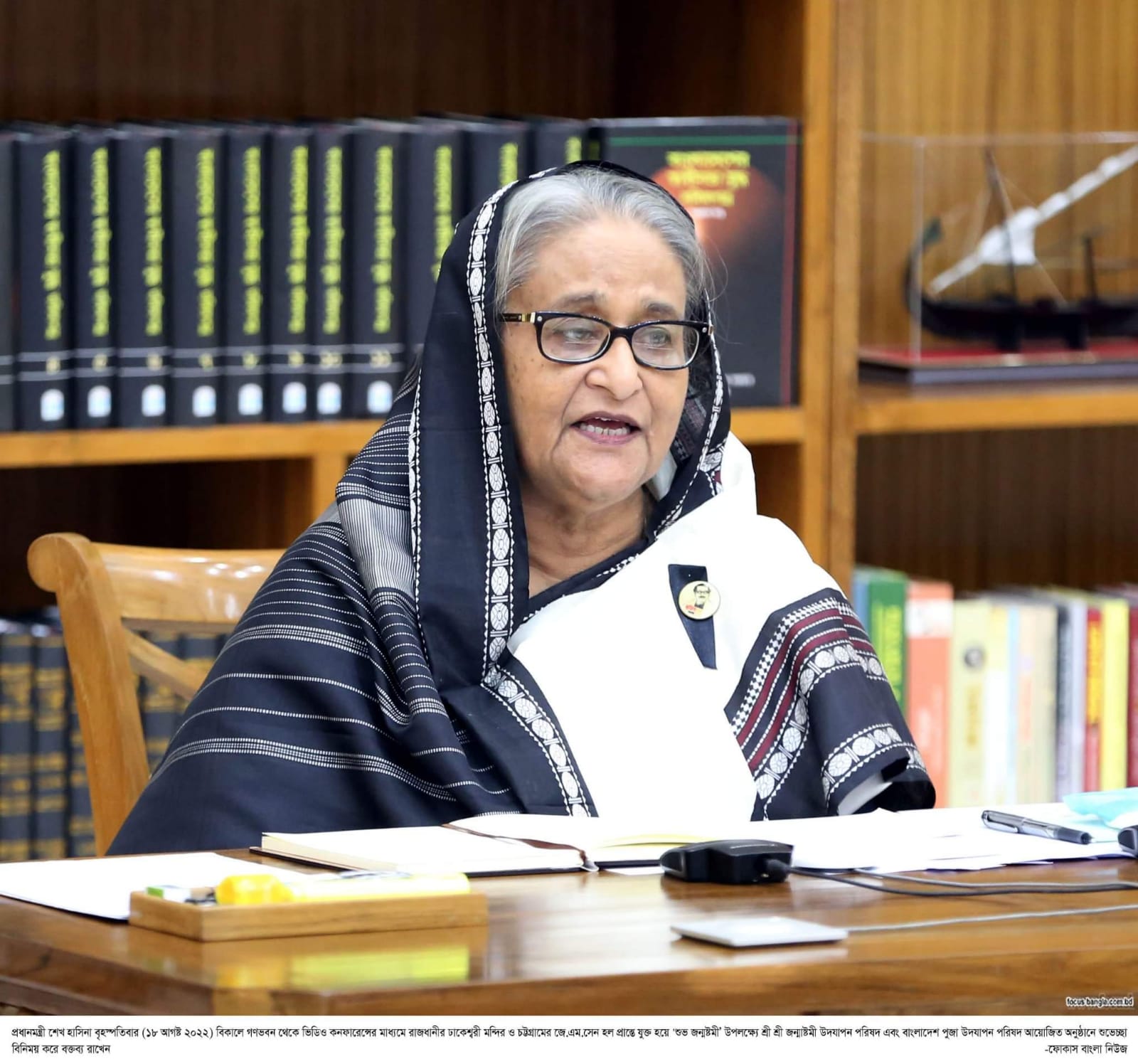 প্রধানমন্ত্রী শেখ হাসিনা