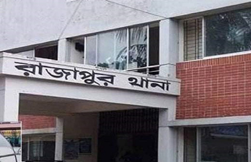 রাজাপুর থানা