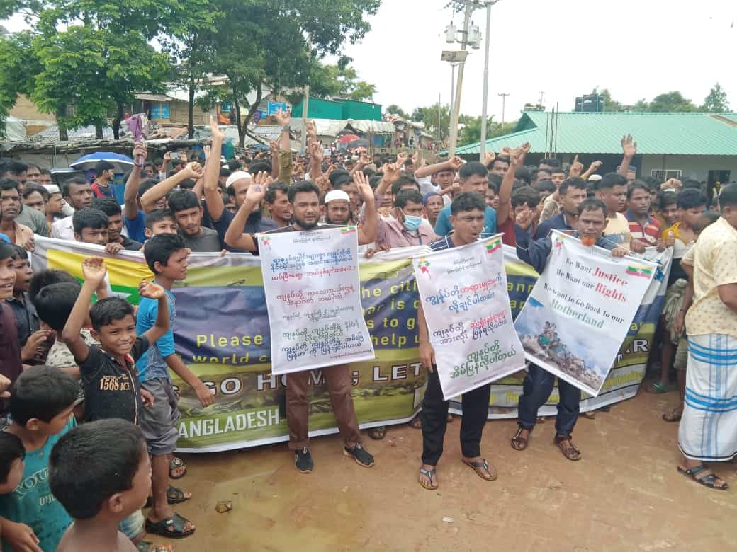 রোহিঙ্গা প্রত্যাবাসনের জন্য মানববন্ধন ও প্রতিবাদ সভা. Channel i News - চ্যানেল আই নিউজ