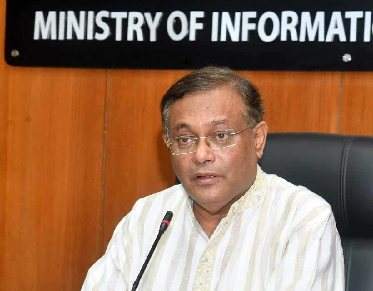 তথ্যমন্ত্রী করোনায় আক্রান্ত, সংবাদ সম্মেলনে বক্তব্য দিচ্ছেন. Channel i News - চ্যানেল আই নিউজ