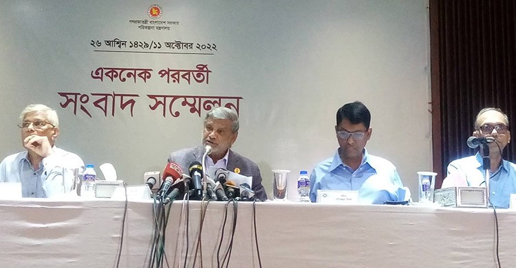 ফাইল ফটো