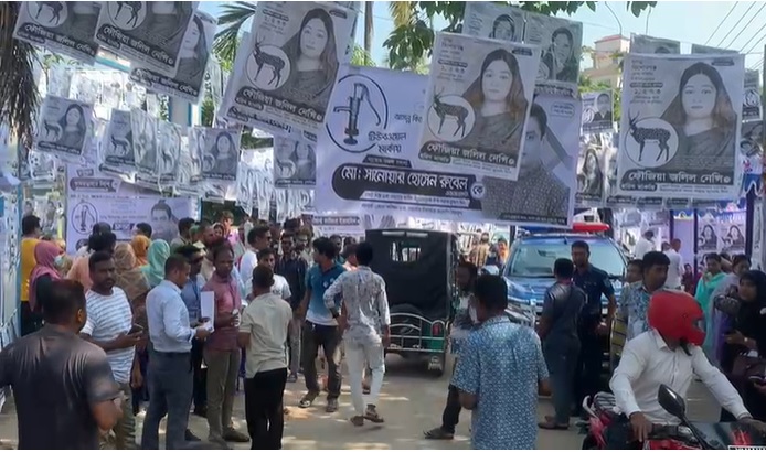 ফাইল ছবি