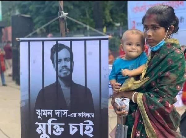 প্রতিবাদে নারী ও শিশু, মুক্তি চায় মানবাধিকার. Channel i News - চ্যানেল আই নিউজ