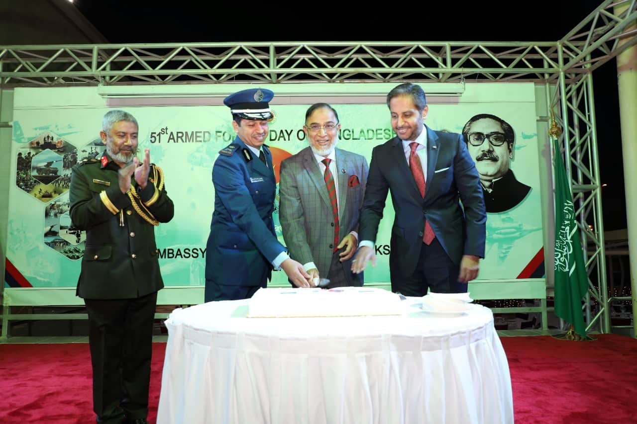 সশস্ত্র বাহিনী দিবস ২০২২ উপলক্ষে রিয়াদে অনুষ্ঠানে অতিথিরা. Channel i News - চ্যানেল আই নিউজ