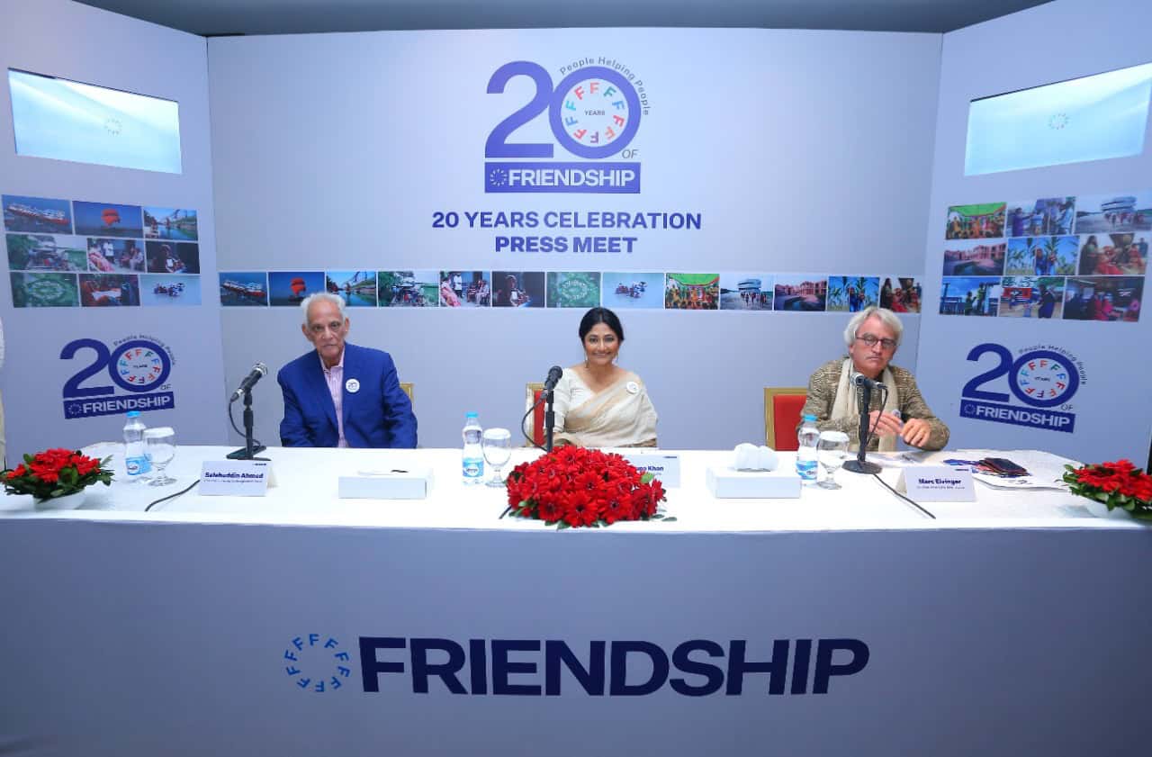 20 বছর উদযাপন উপলক্ষে চিত্র প্রদর্শনী ও প্রেস ব্রিফিং. Channel i News - চ্যানেল আই নিউজ