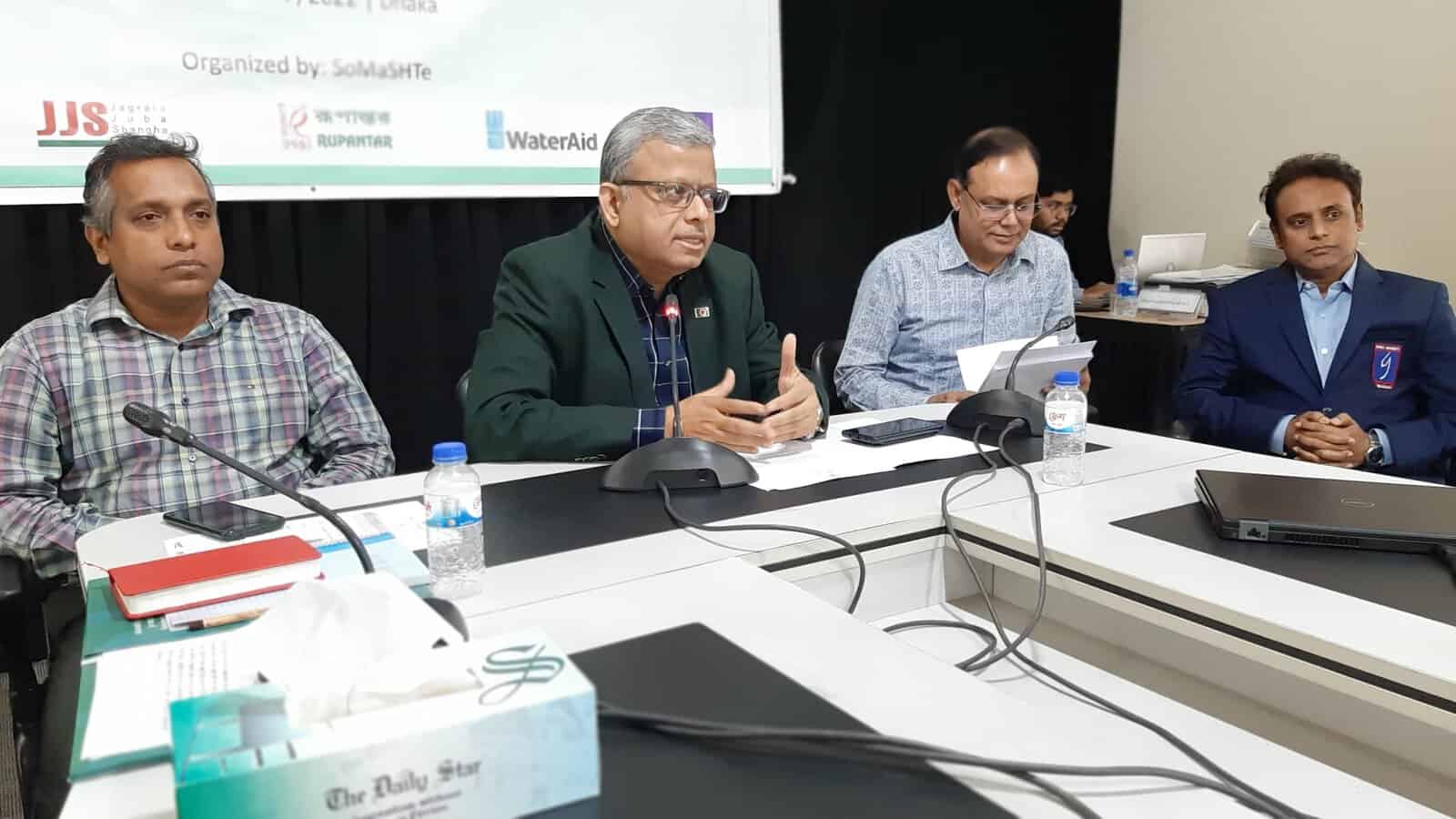 গণমাধ্যমের মাধ্যমে পুষ্টি সুশাসন নিশ্চিতের আলোচনা চলছে. Channel i News - চ্যানেল আই নিউজ