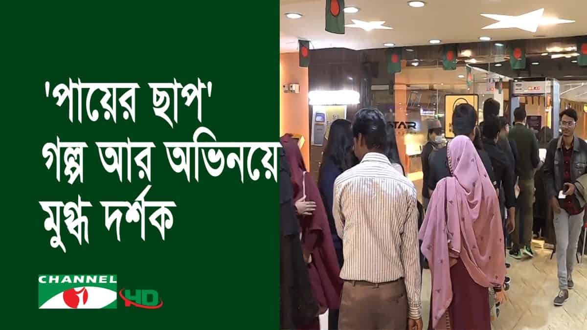বাংলাদেশের বিভিন্ন প্রান্ত থেকে যাত্রীরা চ্যানেল আই অনলাইনের খবর নিচ্ছেন. Channel i News - চ্যানেল আই নিউজ
