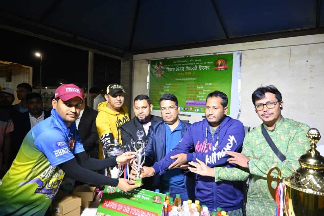 জেদ্দায় বিজয় দিবস ক্রিকেট ফাইনাল উপলক্ষে পুরস্কার বিতরণ অনুষ্ঠান. Channel i News - চ্যানেল আই নিউজ