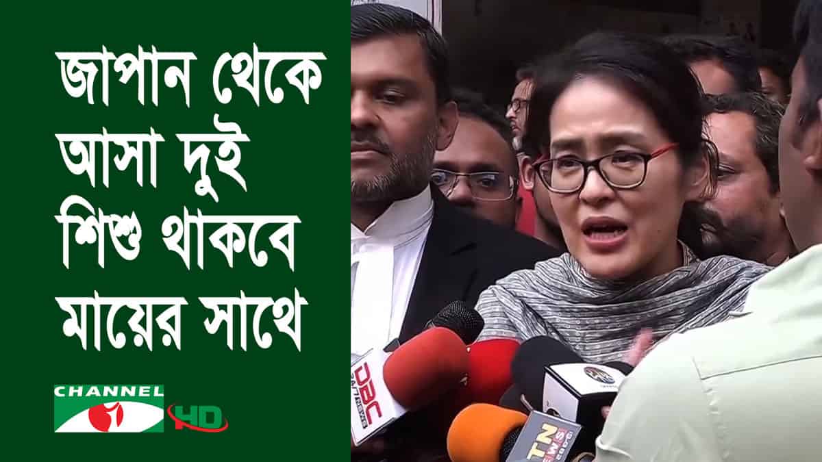 শিক্ষা নিয়ে কথা বলছেন একজন নারী, চারপাশে সাংবাদিকরা উপস্থিত. Channel i News - চ্যানেল আই নিউজ