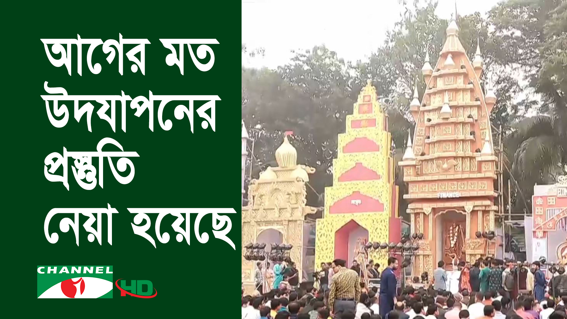 আজ বিদ্যা দেবী সরস্বতীর পূজা