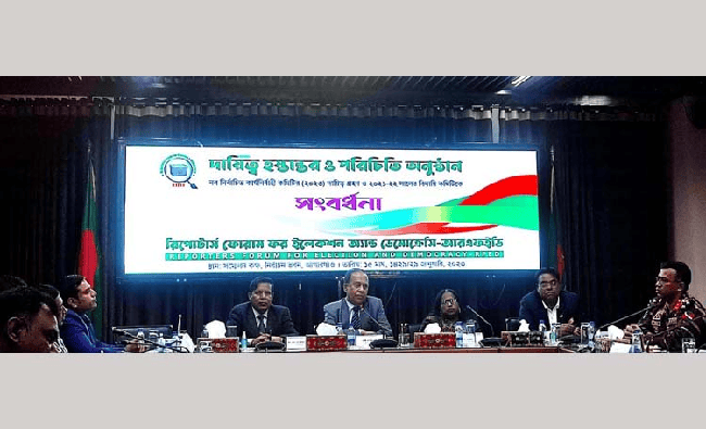 সাংবাদিকদের বস্তুনিষ্ঠ সংবাদ পরিবেশনে সিইসির আহ্বান. Channel i News - চ্যানেল আই নিউজ