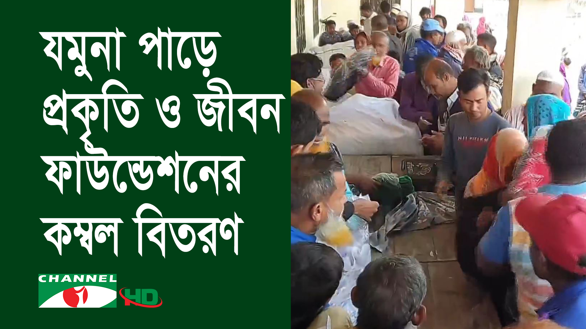 মতিঝিল সরকারী বালক উচ্চ বিদ্যালয়ে