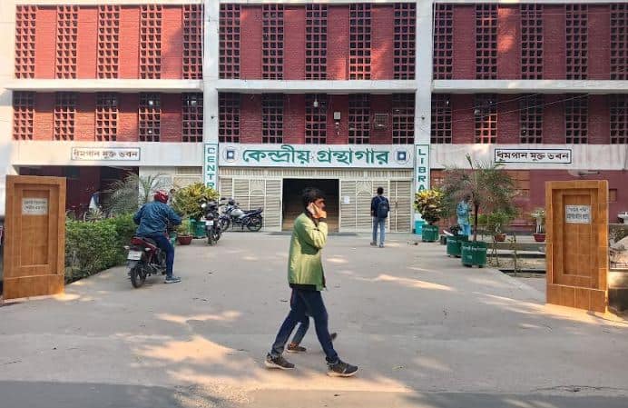 রাজশাহী বিশ্ববিদ্যালয় লাইব্রেরির প্রবেশদ্বার, শিক্ষার্থীরা আসা-যাওয়া করছে. Channel i News - চ্যানেল আই নিউজ