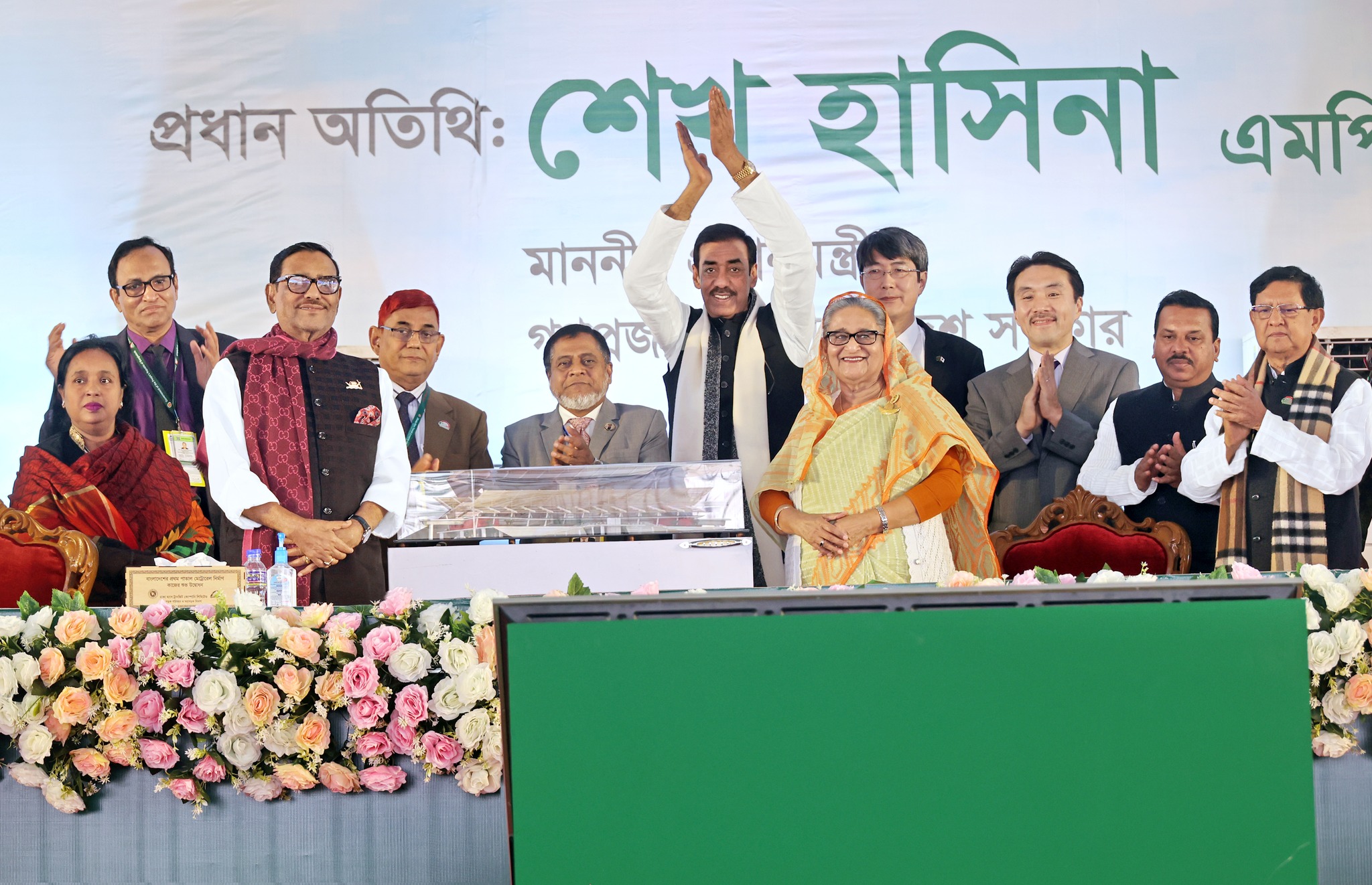 ফাইল ছবি