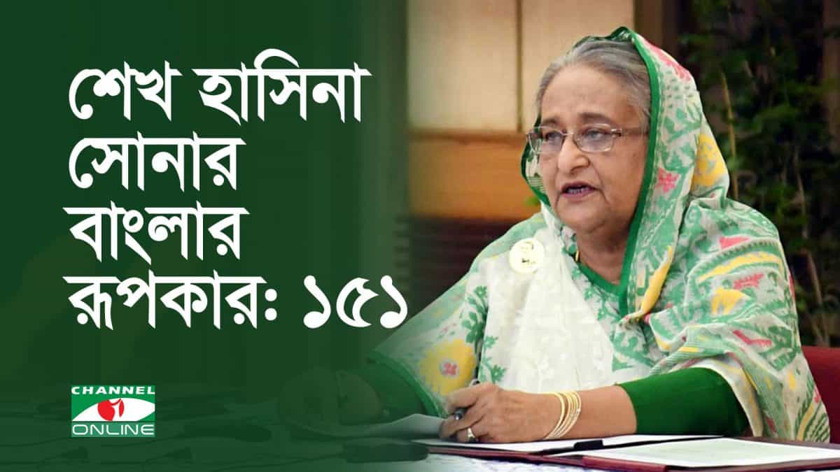 Bangladeshi Prime Minister Sheikh Hasina speaking at a press conference. Channel i News - চ্যানেল আই নিউজ