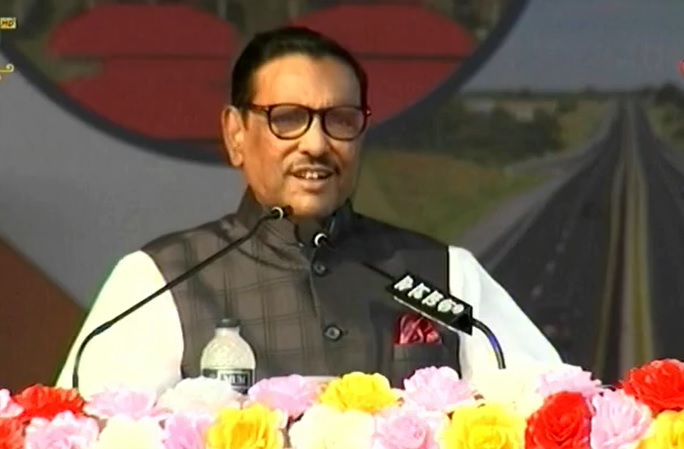 ফাইল ছবি