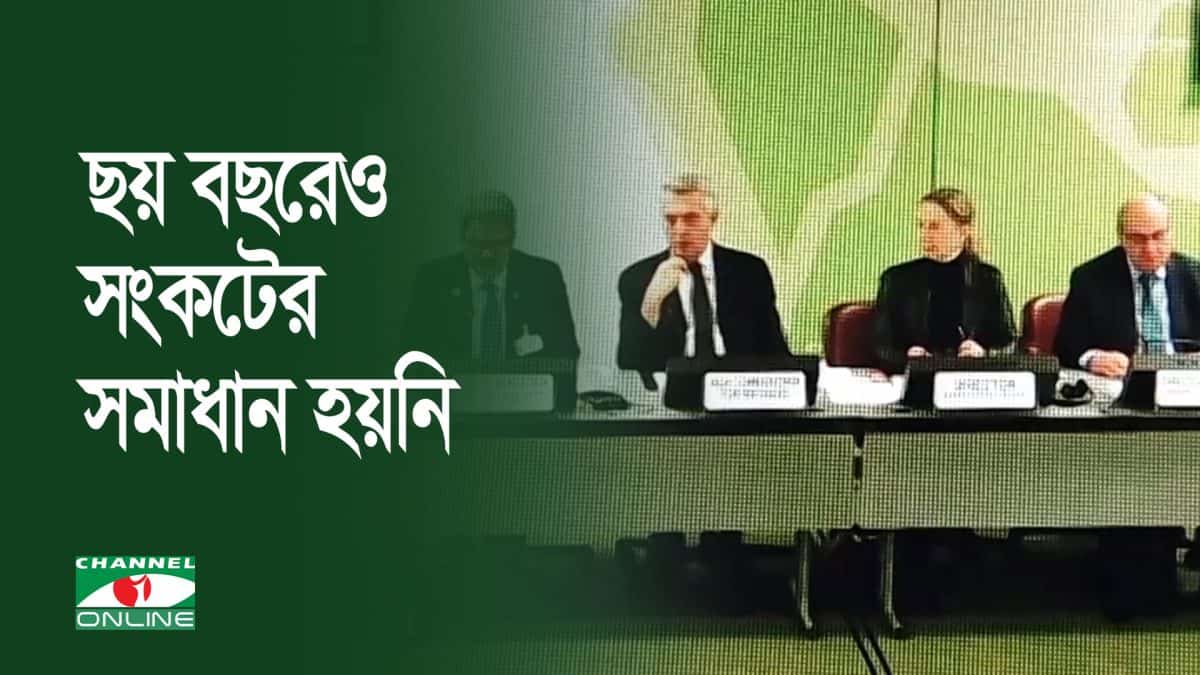 বিশেষজ্ঞদের সঙ্গে রোহিঙ্গা সংকটের আলোচনা চলছে. Channel i News - চ্যানেল আই নিউজ
