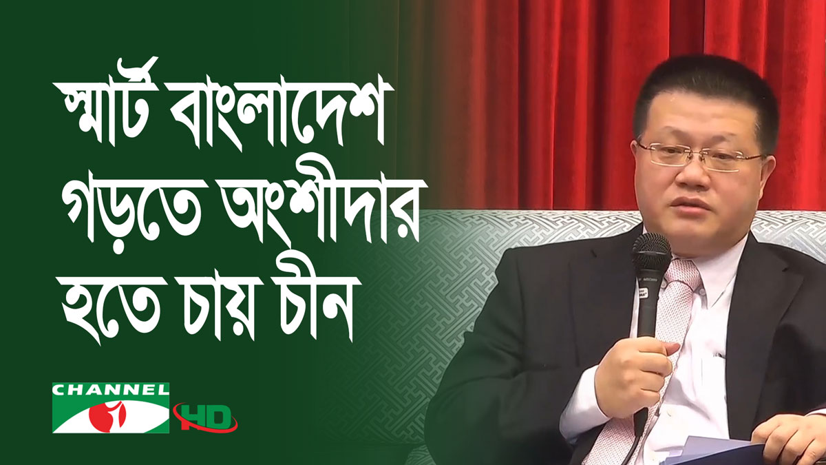 রোহিঙ্গা ইস্যুতে কোন পক্ষ নেবে না চীন: ইয়াও ওয়েন