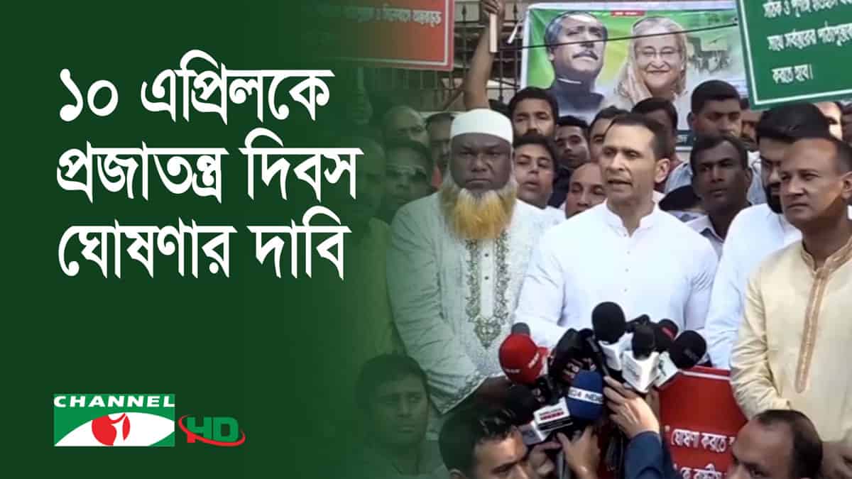 প্রধানমন্ত্রীর সঙ্গে সোহেল তাজের স্মারকলিপি প্রদান, বাংলাদেশ. Channel i News - চ্যানেল আই নিউজ
