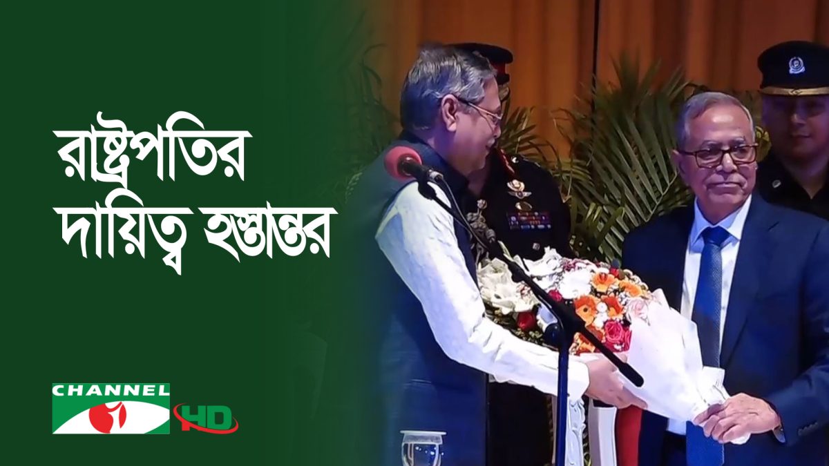 নতুন রাষ্ট্রপতির শপথ গ্রহণ
